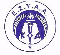 ΑΡ. ΕΓΓΡΑΦΟΥ: ΕΣΥΑΑ - ΕΝΤΥΠΟ 8 ΕΚΔΟΣΗ: 1 Ιστιοπλοΐα ΕΓΧΕΙΡΙΔΙΟ ΔΙΑΔΙΚΑΣΙΩΝ ΕΣΥΑΑ ΑΝΑΘΕΩΡΗΣΗ: 0 ΗΜΕΡΟΜΗΝΙΑ: 25/10/2013 5 1.