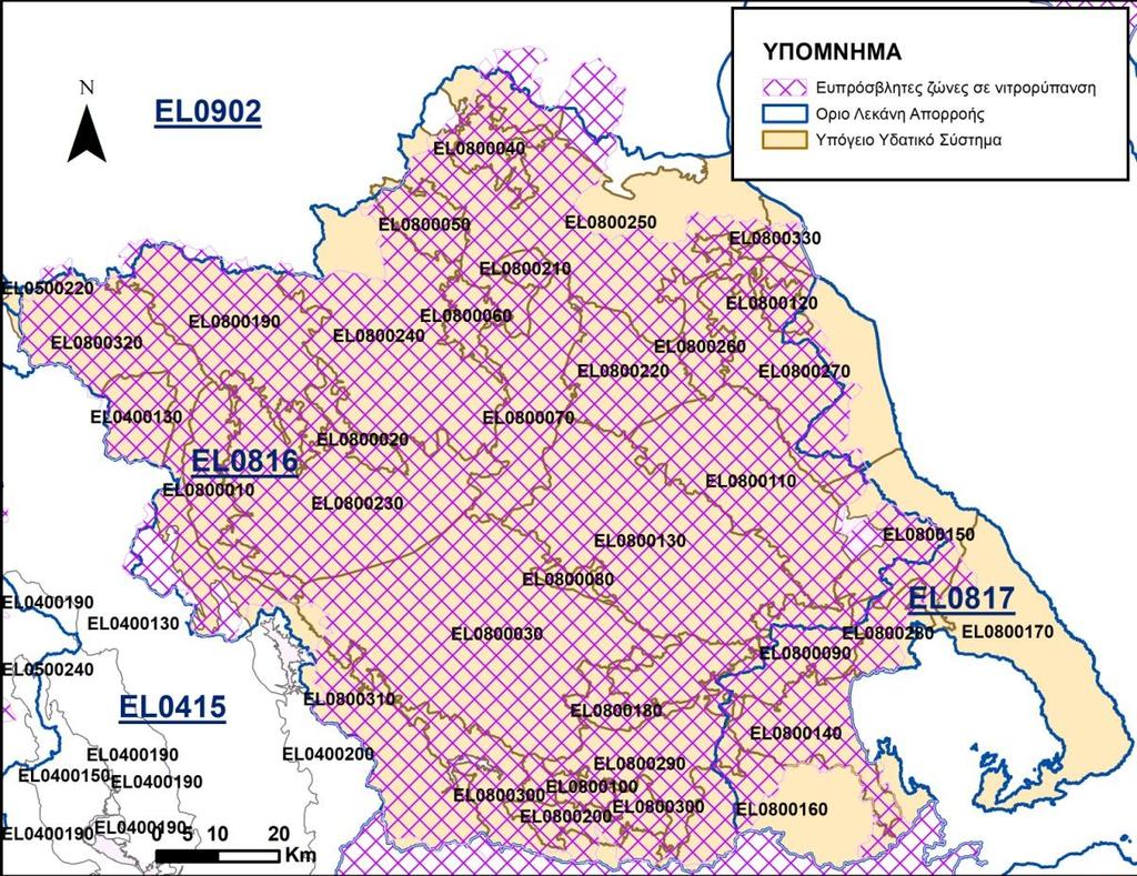 η 1 Αναθεώρηση του Σχεδίου Διαχείρισης Λεκανών Απορροής Ποταμών του ΥΔ Θεσσαλίας (EL 08) Χάρτης 14: Θεσμοθετημένες περιοχές ευπρόσβλητες στη Νιτρορρύπανση στο Υδατικό Διαμέρισμα Θεσσαλίας (EL08)