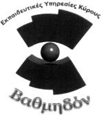 ΤΕΥΧΟΣ ΕΜΠΟΡΙΚΗΣ ΚΑΙ ΒΙΟΜΗΧΑΝΙΚΗΣ ΙΔΙΟΚΤΗΣΙΑΣ 45 ντικά, παρασκευάσματα προς καταπολέμηση επιβλα βών ζωυφίων. Μυκητοκτόνα, παρασιτοκτόνα. ΚΛΑΣΕΙΣ ΠΡΟΪΟΝΤΩΝ: 5. Έγινε δεκτό με την αριθμ.