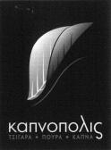 ΤΕΥΧΟΣ ΕΜΠΟΡΙΚΗΣ ΚΑΙ ΒΙΟΜΗΧΑΝΙΚΗΣ ΙΔΙΟΚΤΗΣΙΑΣ 63 οίκηση επιχειρήσεων. Εργασίες γραφείου. Ασφάλειες. Χρηματοπιστωτικές υποθέσεις. Νομισματικές υποθέσεις. Κτηματομεσιτικές υποθέσεις. Τηλεπικοινωνίες.