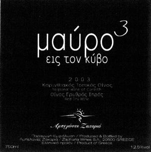 ΔΙΚΑΙΟΥΧΟΣ: «ΕΛΛΗΝΙΚΗ ΛΕΓΚΡΑΝ ΑΝΩΝΥΜΟΣ ΕΜΠΟΡΙΚΗ ΚΑΙ ΒΙΟΜΗΧΑΝΙΚΗ ΕΤΑΙΡΕΙΑ ΗΛΕΚΤΡΟΛΟΓΙ ΚΟΥ ΥΛΙΚΟΥ», Χαλάνδρι Αττικής, Λεωφ. Κηφισίας 184Α, Τ.Κ. 152 31.