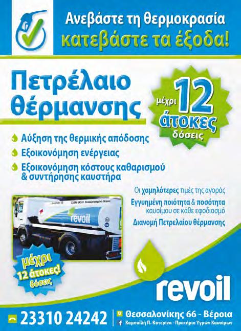 Όλοι μαζί έδωσαν ευχές και υποσχέσεις για τα «καλύτερα» που έρχονται για τους ίδιους και το Σύλλογο.