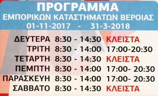 Από τον ιδιοκτήτη. Μεσίτες αποκλείονται. Τηλ.: 6937 226223.