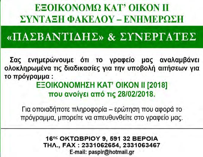 23015 ΚΕΝΤΡ0, ενοικιάζεται χωρίς κοινόχρηστα, αυτόνομη