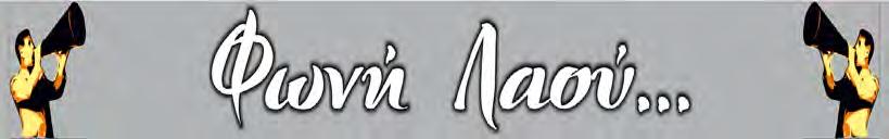 20 www.laosnews.