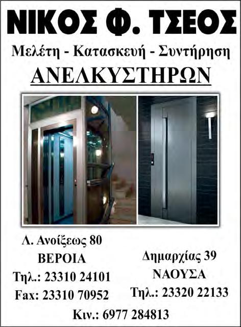 αληθεύαν,τυλίγανε τις σκέψεις και τη φαντασία,φεύγαν μακρυά απ τη στιγμή ετούτη τη μοναχική,σα νάχαν βρει παρέα.