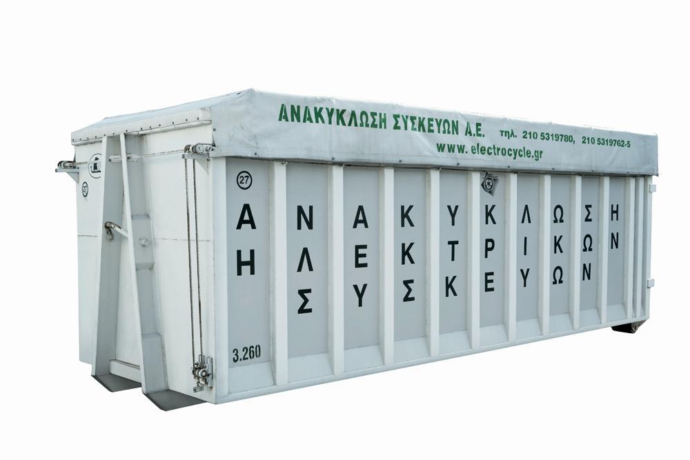 Εικόνα 5 - Κάδος-Container Συλλογή Μικροσυσκευών και Λαμπτήρων Οι μικροσυσκευές και οι λαμπτήρες είναι είδη ηλεκτρικού και ηλεκτρονικού εξοπλισμού που μπορούν να συλλεχθούν ευκολότερα λόγω μικρού