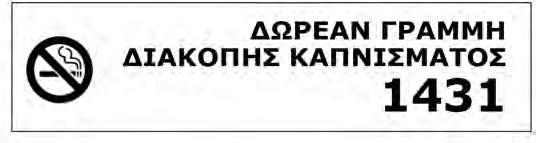 μ. μέχρι τις 2:30 μ.μ. Αντί στεφάνων παρακαλούμε να γίνονται εισφορές για το Κέντρο Ανακουφιστικής Φροντίδας Αρχάγγελος Μιχαήλ και σύνδεσμος στήριξης ατόμων νόσου Αλτσχάιμερ ΚΗΔΕΙΑ Τον