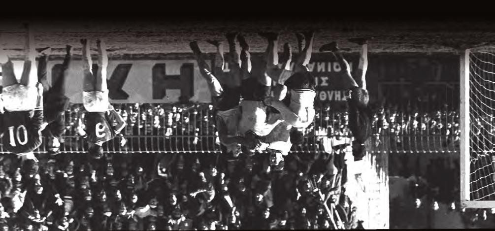 ΣΑΝ ΣΗΕΡΑ ΑΝΑΤΡΟΠΗ ΤΙΤΛΟΥ ΤΟ 1968 ΑΠΟΘΕΩΣΗ ΝΤΕΗ ΤΟ 2001 όνο μία ήττα έχει γνωρίσει η ΑΕΚ στις κατά καιρούς αγωνιστικές της δραστηριότητες στη σημερινή ημερομηνία.