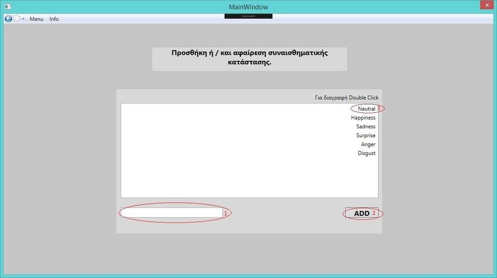 Όταν επιλέξουμε να προσθέσουμε ή / και να διαγράψουμε έναν τύπο συναισθήματος εμφανίζεται αυτή η σελίδα: 1. Πληκτρολογείς το όνομα του συναισθήματος που θες να προσθέσεις. 2.