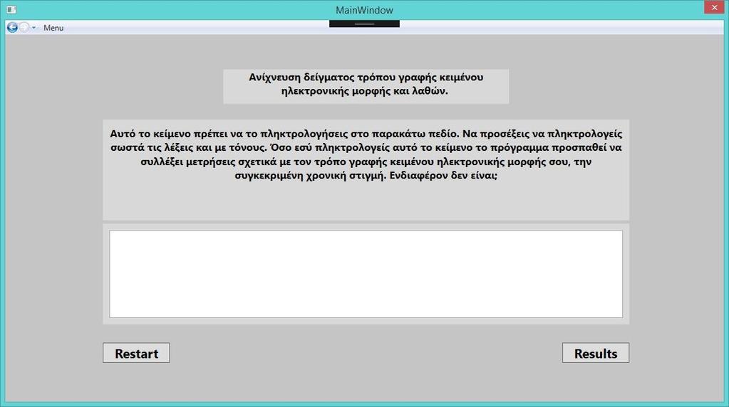 8.2 Μετρήσεις τρόπου γραφής Συνεχίζοντας με τα αποτελέσματα του πειράματος θα παρουσιάσω μετρήσεις που συλλέχθηκαν σχετικά με τον τρόπο γραφής κειμένου σε ηλεκτρονική μορφή.