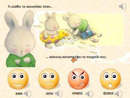 τθν υποενότθτα «Ζλεγξε τα νεφρα ςου» ζνα κοριτςάκι