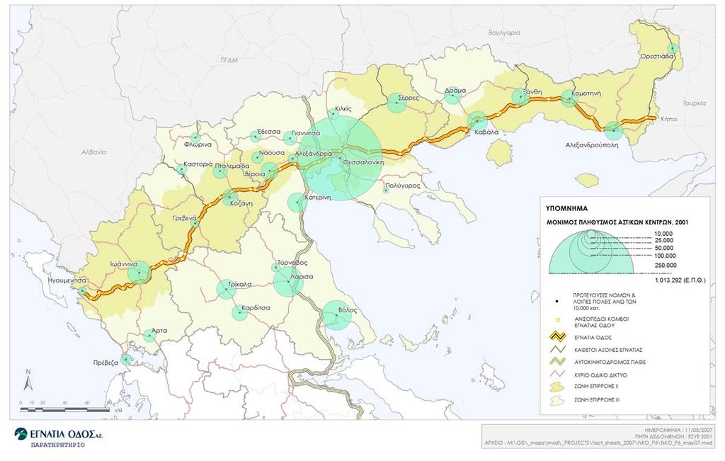 Χάρτης 1: Ταξινόμηση