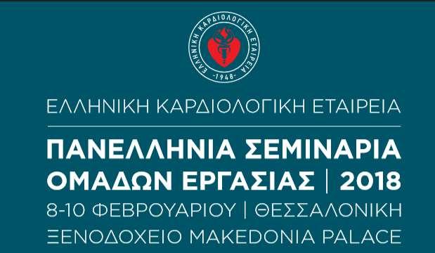 Δείκτες φυσιολογικής εκτίμησης