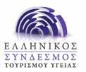 Μαστολογίας Ευρωπαϊκή Εταιρεία Διαβήτη Μεταβολικού Συνδρόμου & Παχυσαρκίας Ελληνική Εταιρεία