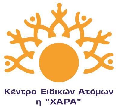 Υπάρχουν πολλοί τρόποι να βοηθήσετε!!! «3η ημέρα παραδοσιακών γεύσεων και λιχουδιών». Κυριακή 4.2.2018 Freizeitheim Westend, Westendstr 66a, 80 339 Μünchen από ώρα 10.00 