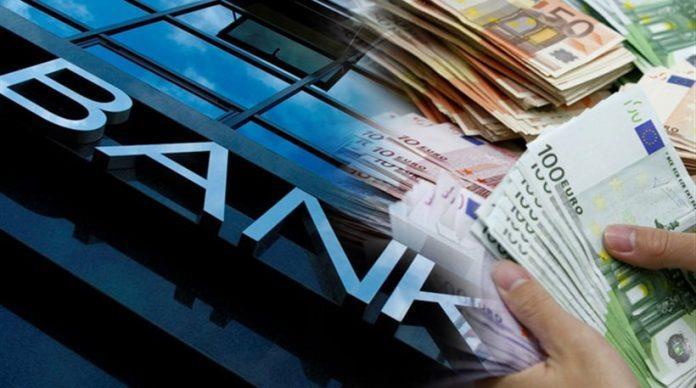 Μεταπτυχιακό Πρόγραμμα: «Χρηματοοικονομική και Τραπεζική» με κατεύθυνση στη «Χρηματοοικονομική Ανάλυση» για στελέχη Τίτλος Εργασίας «Η σταθερότητα των τραπεζικών συστημάτων των