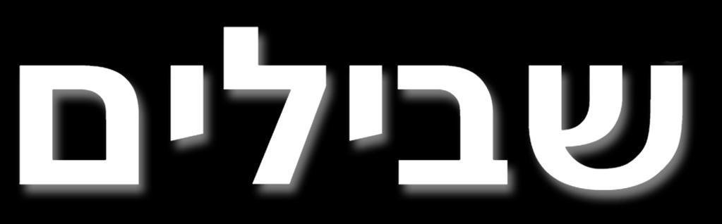 מהדורת