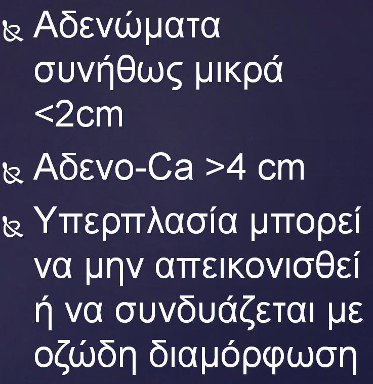 να εκληφθούν ως