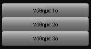 5.10.1. Layer: background: Graphic: Background. Button: exit Button: btn_back9. Button: Btn_home 5.10.2. Layer: buttons: (Το βασικό επίπεδο της ενότητας) Περιεχόμενα Πλήκτρα επιλογής Μαθήματος.