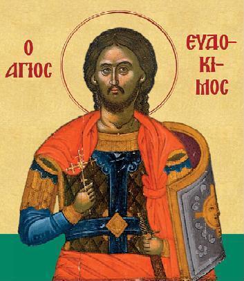 31 ΙΟΥΛΙΟΥ 2016 ΚΥΡΙΑΚΗ Ϛ. ΜΑΤΘΑΙΟΥ Μνήμη τοῦ Ἁγίου καὶ δικαίου Εὐδοκίμου, καὶ Προεόρτια τῆς προελεύσεως τοῦ Τιμίου Σταυροῦ. Ἦχος πλ. α, ἑωθινὸν ϛ. ΕΙΣ ΤΟΝ ΟΡΘΡΟΝ Μετὰ τὸν Ἑξάψαλμον,.