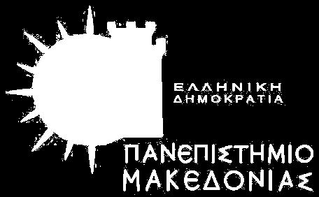 ΣΧΟΛΗ ΕΠΙΣΤΗΜΩΝ ΔΙΟΙΚΗΣΗΣ ΕΠΙΧΕΙΡΗΣΕΩΝ ΤΜΗΜΑ ΛΟΓΙΣΤΙΚΗΣ ΚΑΙ ΧΡΗΜΑΤΟΟΙΚΟΝΟΜΙΚΗΣ ΠΡΟΓΡΑΜΜΑ ΜΕΤΑΠΤΥΧΙΑΚΩΝ ΣΠΟΥΔΩΝ ΣΤΗΝ ΕΦΑΡΜΟΣΜΕΝΗ ΛΟΓΙΣΤΙΚΗ ΚΑΙ ΕΛΕΓΚΤΙΚΗ Διπλωματική Εργασία «ΧΡΗΜΑΤΟΟΙΚΟΝΟΜΙΚΗ ΑΝΑΛΥΣΗ