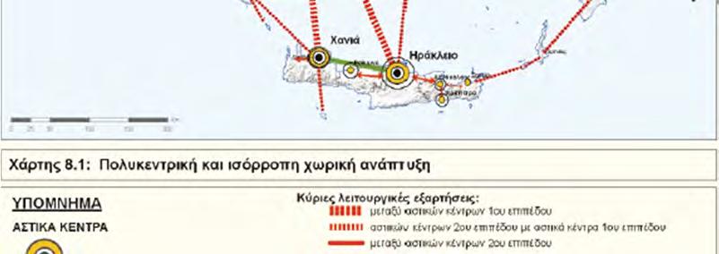 αναπτύσσεται κατά μήκος του Ε65 και του οδικού άξονα Λάρισα