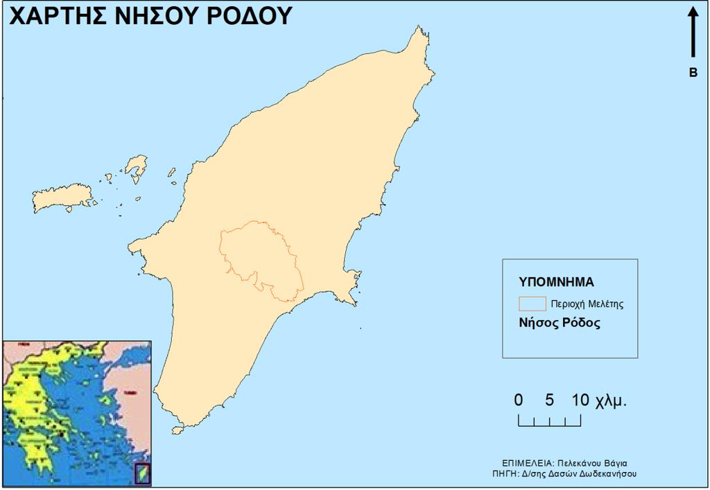 Εικόνα 1 : Περιοχή μελέτης στο νησί της Ρόδου. 2.