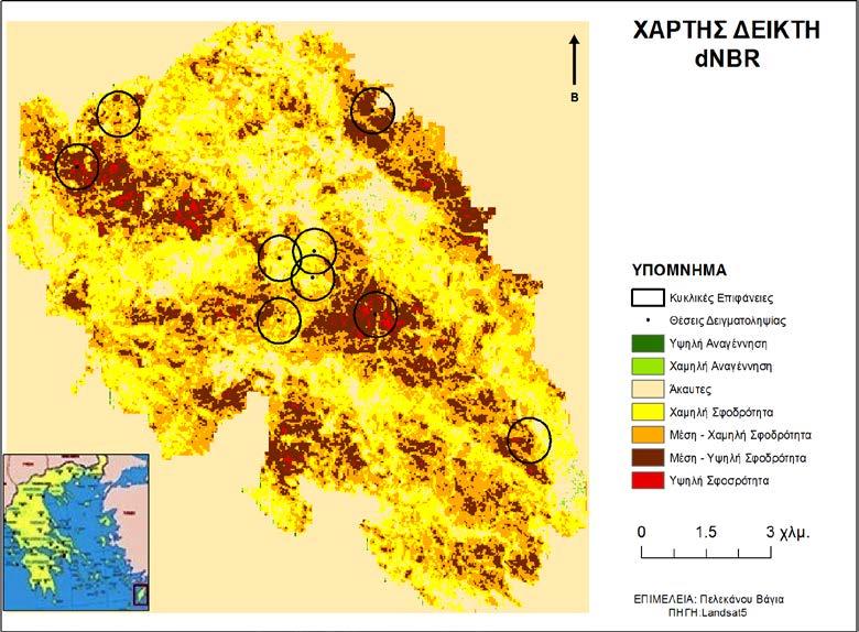 Εικόνα 4: Χάρτης δείκτη dnbr με τις θέσεις δειγματοληψίας και τις κυκλικές επιφάνειες.