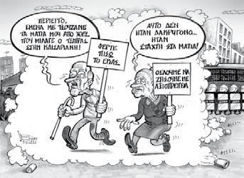 8 ΕΕ και Νότος Συνάδελφε, Μην πιστεύεις τις υποσχέσεις της κυβέρνησης ότι μπορεί να αλλάξει η ΕΕ, πως μπορεί να αποκτήσει φιλολαϊκό προσανατολισμό, μέσα από τις παρεμβάσεις μιας συμμαχίας των κρατών