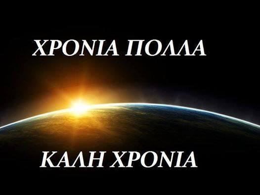 Μπορούμε