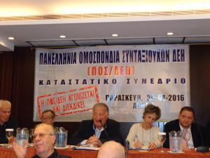 ΖΑΧΑΡΟΥ για τις απειλητικές επιστολές προς τους Συνταξιούχους που
