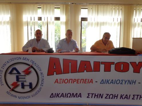 μας επισκέφτηκε τον