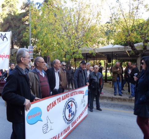 Συλλόγου μας, σήμερα στις 22-11-2016 συγκροτήθηκε σύσκεψη