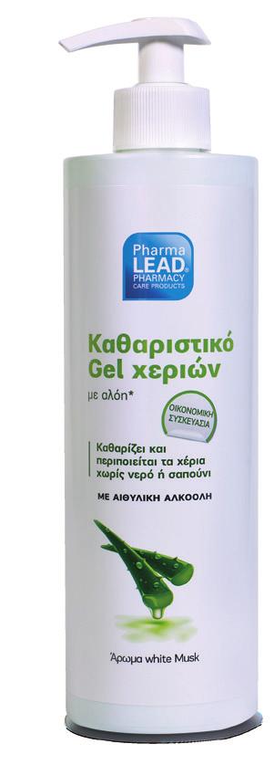 με πανθενόλη Συσκευασία: 100 ml ΧΩΡΙΣ χρώμα I άρωμα AFTER SUN ΠΕΡΙΠΟΙΗΣΗ Aloe Vera Gel με Αλόη, εκχύλισμα