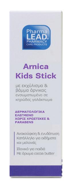 Συσκευασία: 50 ml ΧΩΡΙΣ parabens I mineral oil ΑΥΤΟΘΕΡΑΠΕΊΑ Arnica Kids Stick με εκχύλισμα & βάμμα Άρνικας, ενσωματωμένο σε κηρώδες Γαλάκτωμα Stick για την ανακούφιση μωλώπων και οιδημάτων από