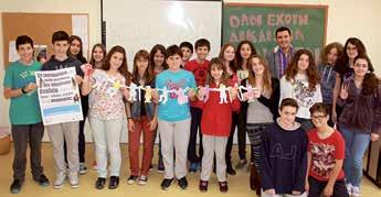 Οι μαθητές της α Γυμνασίου, με τον καθηγητή Θρησκευτικών κύριο Γιώργο Σωρανίδη, είχαν την ευκαιρία να γίνουν μέρος μιας