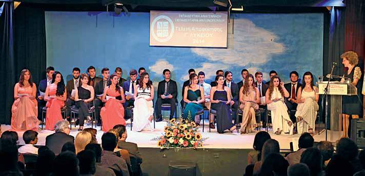 Τελετή Αποφοίτησης Λυκείου Στις 28 Ιουνίου 2014, στο Θέατρο του Σχολείου μας, πραγματοποιήθηκε η επίσημη Τελετή Αποφοίτησης των μαθητών της Γ Λυκείου του σχολικού έτους 2013-2014.