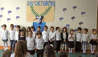 επετείων