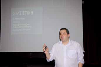 Στατιστική: Tο εργαλείο των επιστημών Ασφάλεια στο Διαδίκτυο Την Τετάρτη, 14 Μαΐου 2014, οι μαθητές της β και γ Γυμνασίου παρακολούθησαν