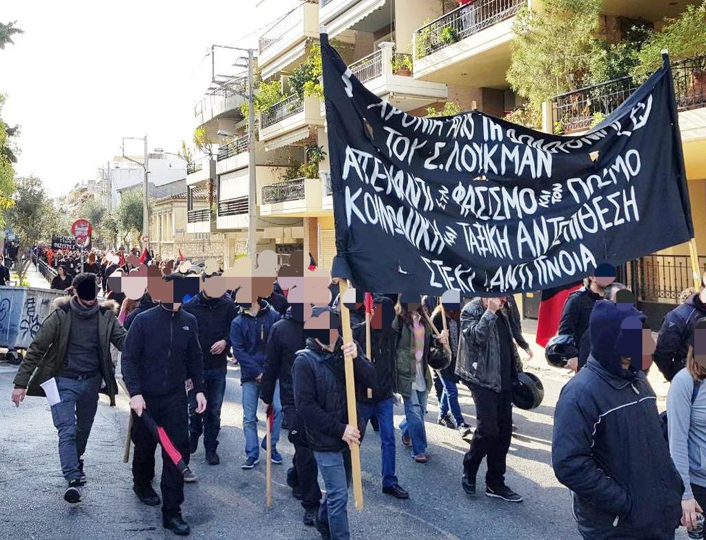 16 ΓΗ & ΕΛΕυΘΕΡΙΑ 5 ΧΡΟΝΙΑ ΑΠΟ ΤΗ ΔΟΛΟΦΟΝΙΑ ΤΟΥ Σ.