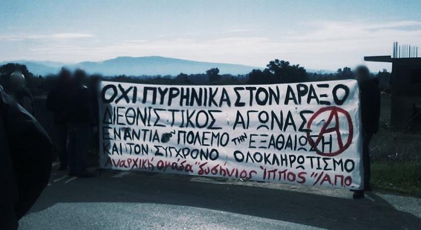 22 ΓΗ & ΕΛΕυΘΕΡΙΑ ΑΝΑΚΟΙΝΩΣΗ ΣΧΕΤΙΚΑ ΜΕ ΤΟΝ ΕΝΔΕΧΟΜΕΝΟ ΕΞΟΠΛΙΣΜΟ ΤΗΣ ΑΕΡΟΠΟΡΙΚΗΣ ΒΑΣΗΣ ΣΤΟΝ ΑΡΑΞΟ ΜΕ ΠΥΡΗΝΙΚΑ ΟΠΛΑ Η γενικευμένη κρίση του κόσμου του κράτους και των αφεντικών οδηγεί με μαθηματική