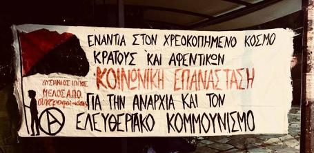 ΓΗ & ΕΛΕυΘΕΡΙΑ 4 ΚΙΝΗΤΟΠΟΙΗΣΕΙΣ ΕΝΑΝΤΙΑ ΣΤΟ ΝΕΟ ΠΟΛΥΝΟΜΟΣΧΕΔΙΟ Ενημέρωση από την συμμετοχή και παρέμβαση της Συνέλευσης Αναρχικών για την Κοινωνική και Ταξική Χειραφέτηση στις κινητοποιήσεις ενάντια