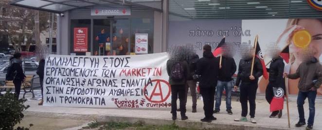 επιπτώσεις που έχουν στους εργαζομένους.