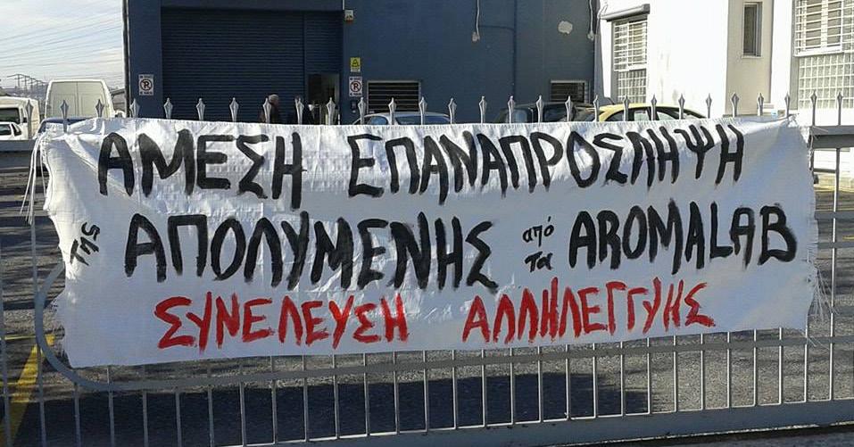 6 ΓΗ & ΕΛΕυΘΕΡΙΑ Συνέχεια από την προηγούμενη σελίδα τικότητα της απογοήτευσης και της συνεχής επίθεσης στη συλλογικοποίηση και που οι αντικειμενικές δυσκολίες συνεύρεσης των μελών ισχύουν και με το