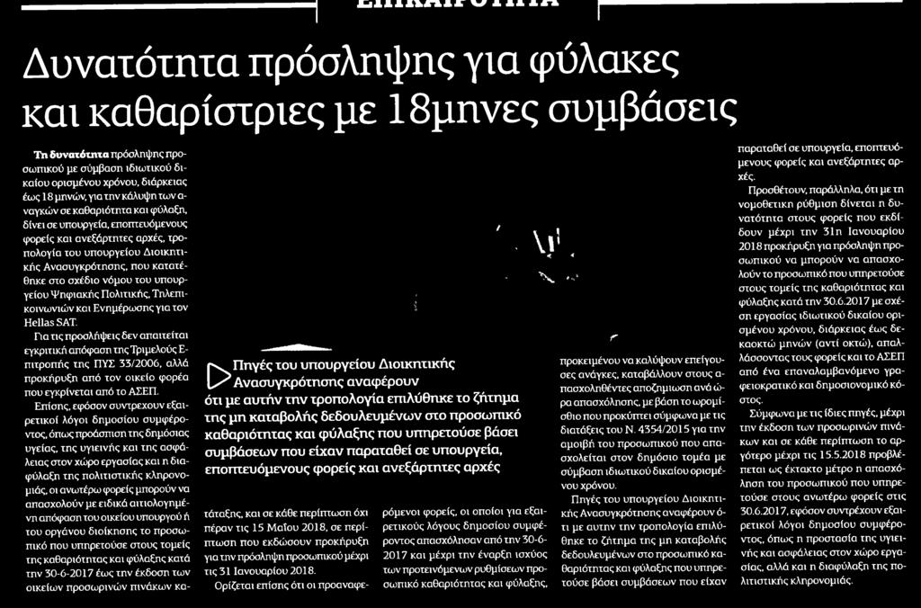 ΜΕ 1... Μέσο:.