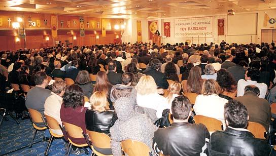 Αμβρό μας, ὡς καὶ ἄλλων Δικαιοδοσιῶν πολλοὶ πιστοὶ ἀπὸ τὶς Ενορίες μα Η «ΙΕ Σύναξις», μὲ ἀφε Βενεδίκτου ΙΣΤ στὸ Φανάρι (29 τοῦ ἀρχιεπισκόπου κ. Χριστοδού (14.12.