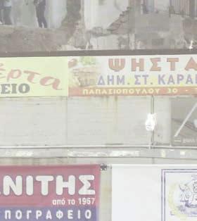 Τελευταία φορά που κέρδισε, ωστόσο, ήταν στις 29