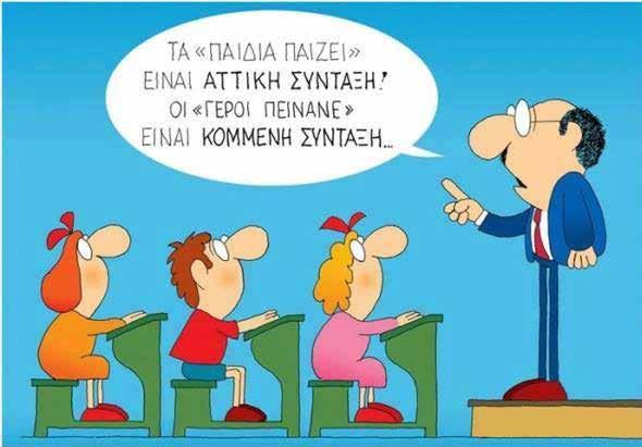 συνταξιοδοτήθηκαν, μετά την 01/05/2004, απέστειλε στις αρμόδιες αρχές επιστολή τονίζοντας την υποχρέωση της Κυπριακής Δημοκρατία ως Κράτος Μέλος της Ε.
