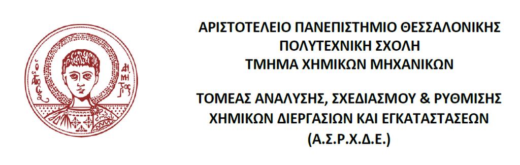 ΒΕΛΤΙΣΤΟΣ ΕΤΗΣΙΟΣ ΕΝΕΡΓΕΙΑΚΟΣ ΧΡΟΝΟΠΡΟΓΡΑΜΜΑΤΙΣΜΟΣ ΜΟΝΑΔΩΝ ΗΛΕΚΤΡΟΠΑΡΑΓΩΓΗΣ ΣΕ ΔΙΑΣΥΝΔΕΔΕΜΕΝΑ ΣΥΣΤΗΜΑΤΑ Διπλωματική Εργασία του Ελεκίδη